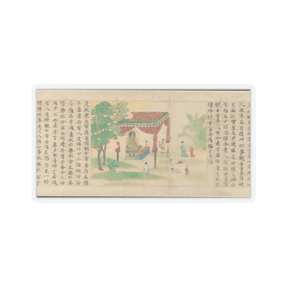 Sugawara Mitsushige - “Universal Gateway,” Chapter 25 of the Lotus Sutra - dated 1257 v9 - STICKER Vinyl Kiss-Cut Decal