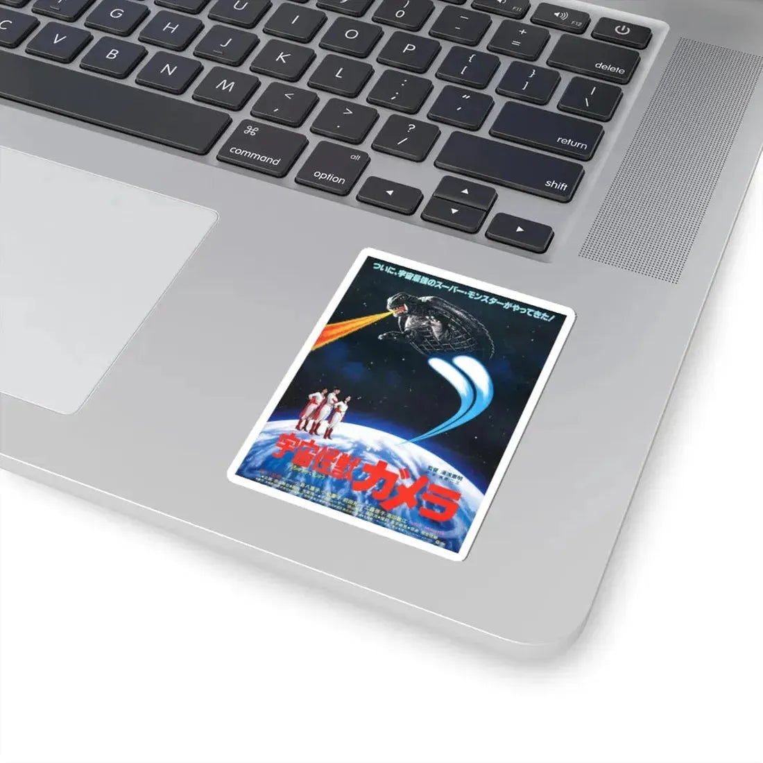 SUPERMONSTER 1980 Movie Poster - STICKER Vinyl Kiss-Cut Decal - The Sticker Space