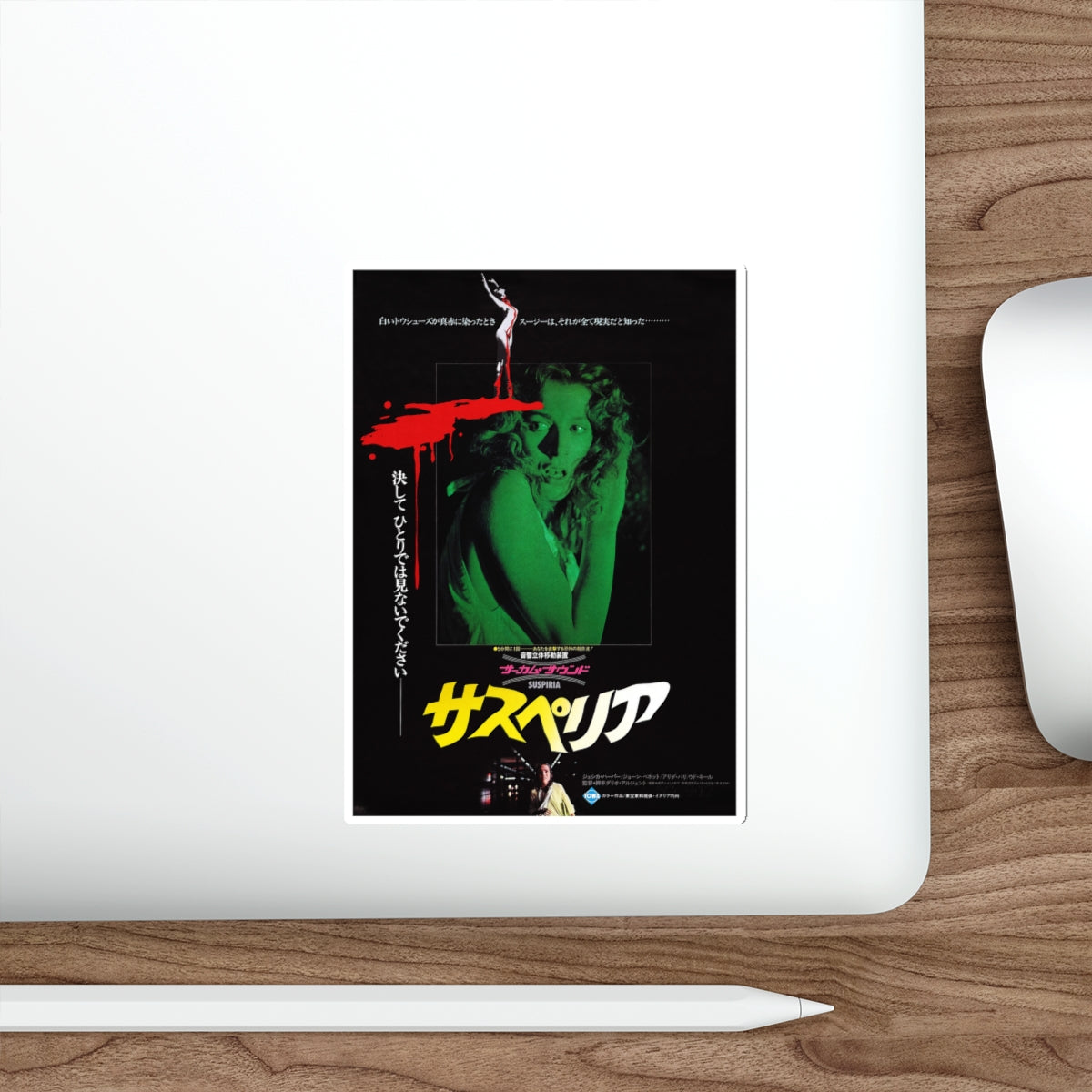 SUSPIRIA (ASIAN) 1977 Movie Poster STICKER Vinyl Die-Cut Decal-The Sticker Space