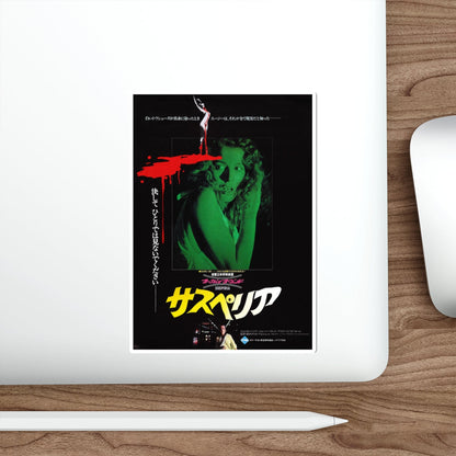 SUSPIRIA (ASIAN) 1977 Movie Poster STICKER Vinyl Die-Cut Decal-The Sticker Space