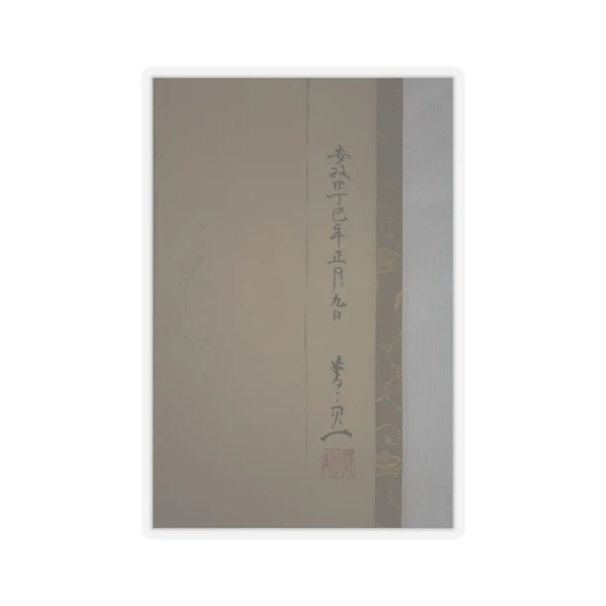 Suzuki Kiitsu - Setsubun Festival at Sensōji - 1857 v3 - STICKER Vinyl Kiss-Cut Decal