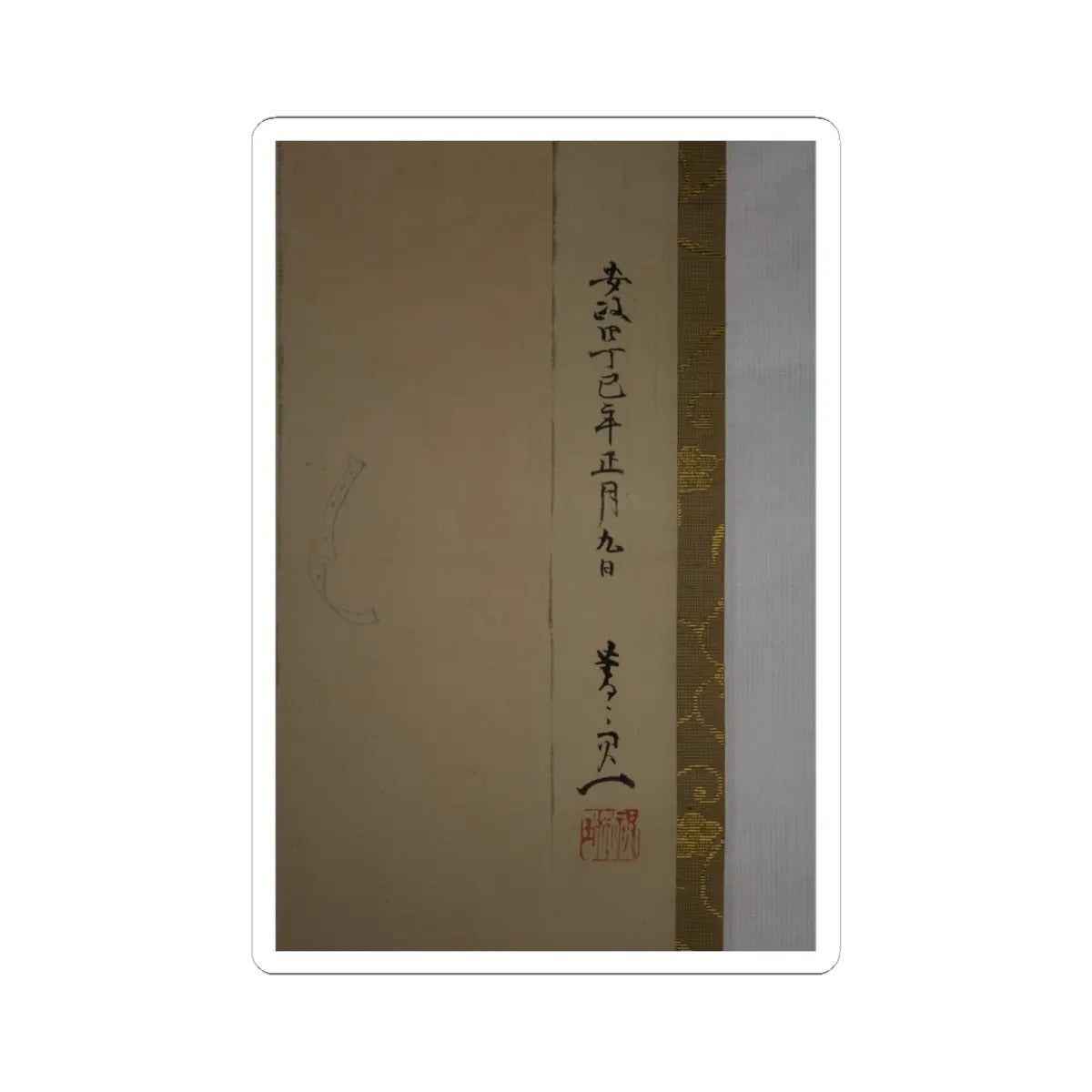 Suzuki Kiitsu - Setsubun Festival at Sensōji - 1857 v3 - STICKER Vinyl Kiss-Cut Decal