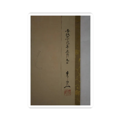 Suzuki Kiitsu - Setsubun Festival at Sensōji - 1857 v3 - STICKER Vinyl Kiss-Cut Decal