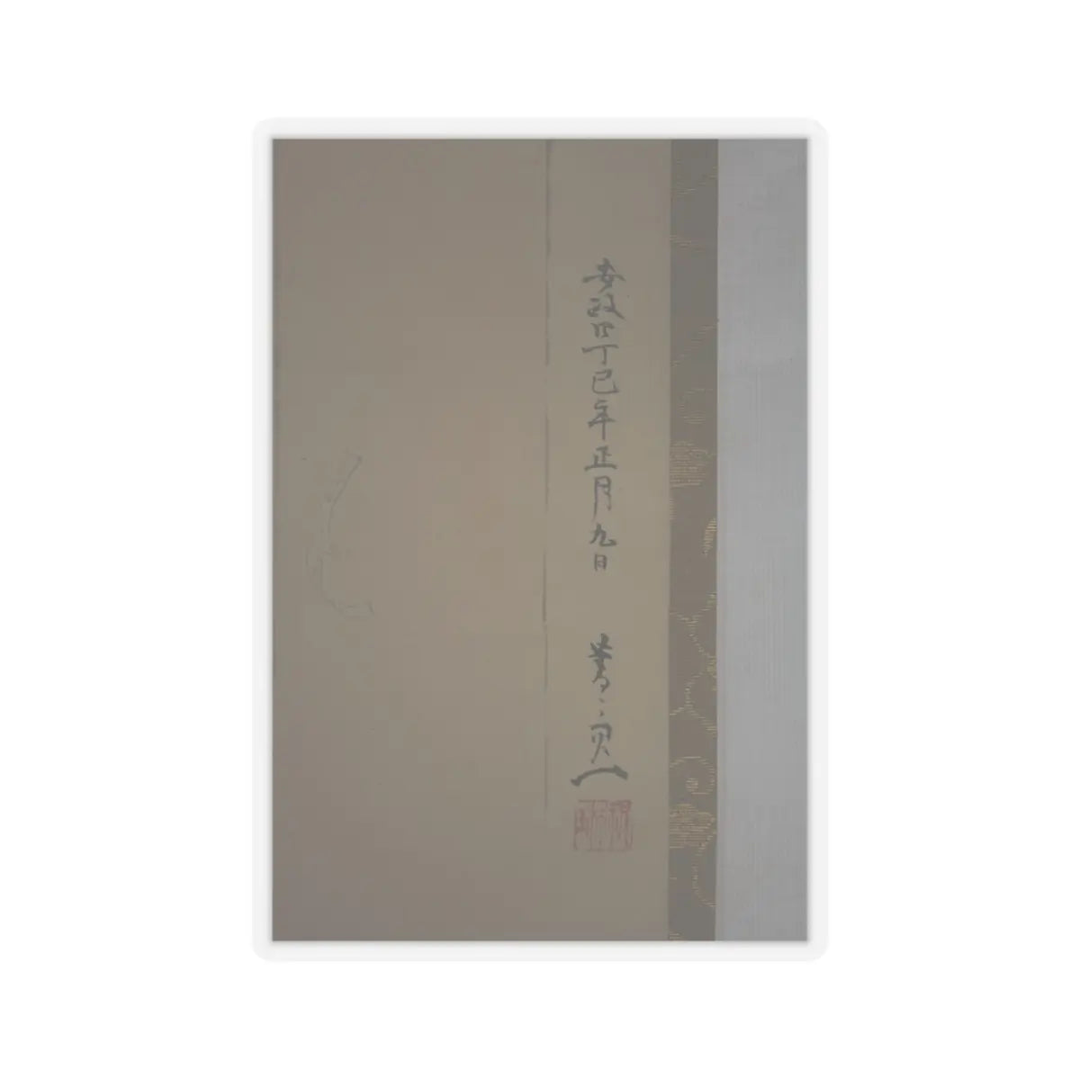 Suzuki Kiitsu - Setsubun Festival at Sensōji - 1857 v3 - STICKER Vinyl Kiss-Cut Decal