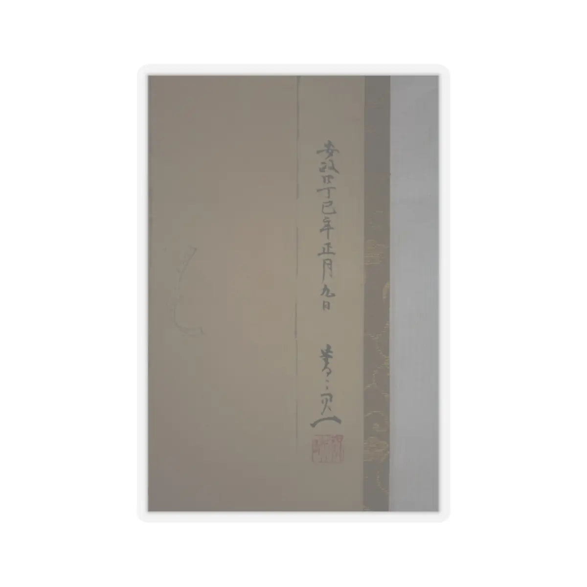 Suzuki Kiitsu - Setsubun Festival at Sensōji - 1857 v3 - STICKER Vinyl Kiss-Cut Decal