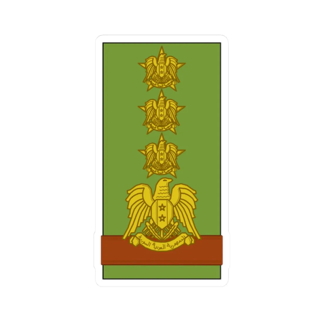 Syria Army Amid (Syria) (Military Rank) STICKER Vinyl Kiss-Cut Decal 2 Inch White - The Sticker Space