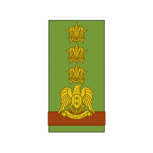 Syria Army Amid (Syria) (Military Rank) STICKER Vinyl Kiss-Cut Decal 2 Inch White - The Sticker Space