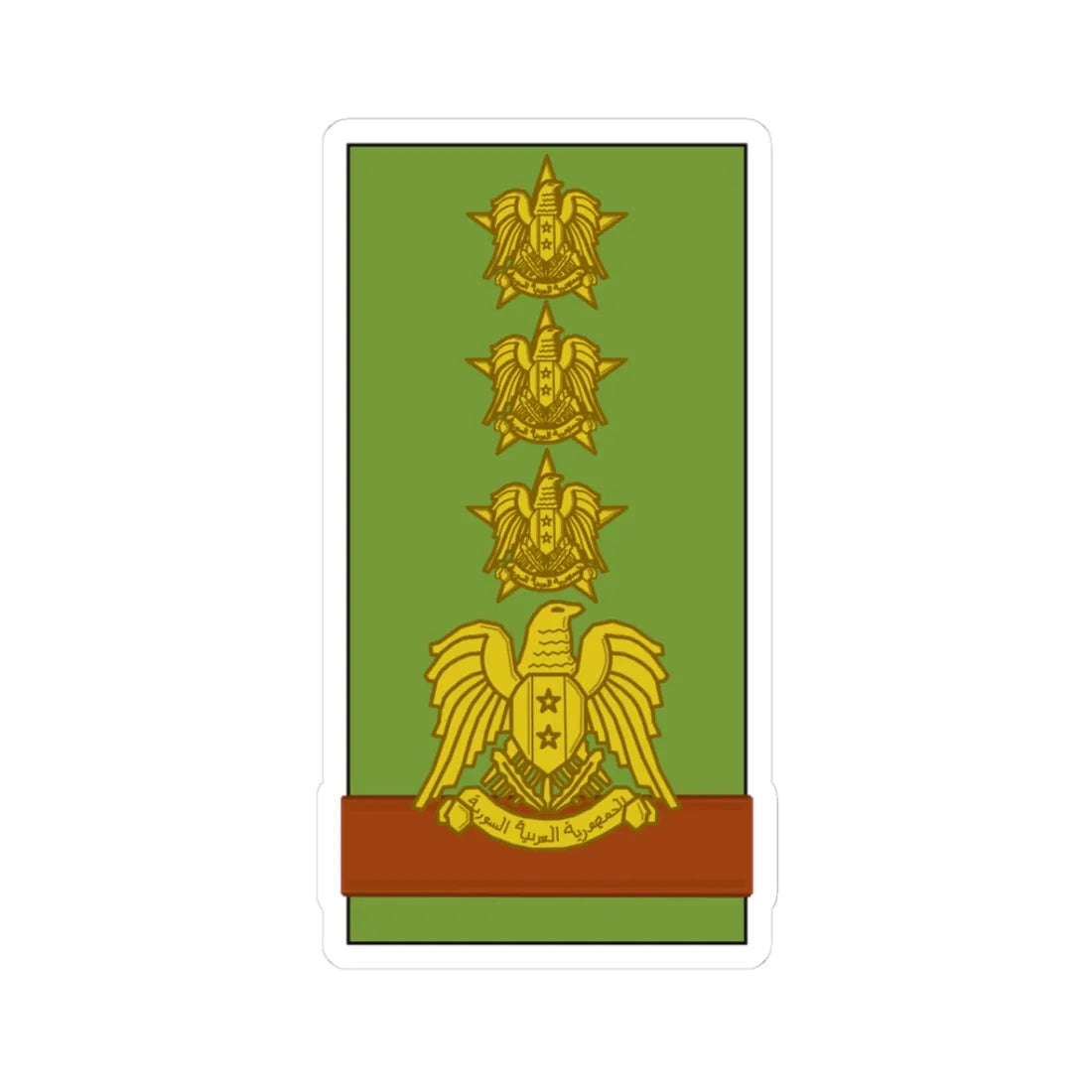 Syria Army Amid (Syria) (Military Rank) STICKER Vinyl Kiss-Cut Decal 3 Inch White - The Sticker Space
