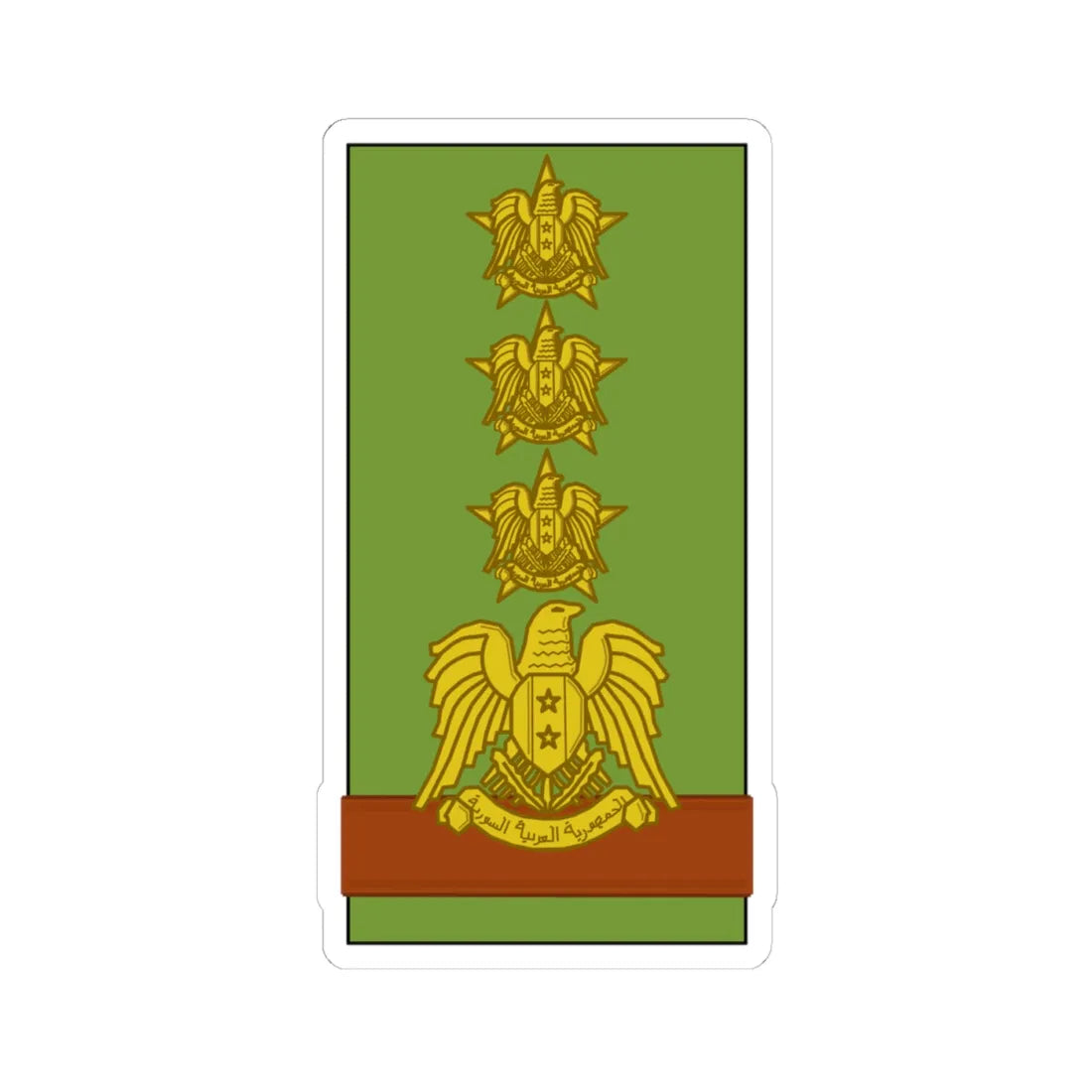Syria Army Amid (Syria) (Military Rank) STICKER Vinyl Kiss-Cut Decal 4 Inch White - The Sticker Space