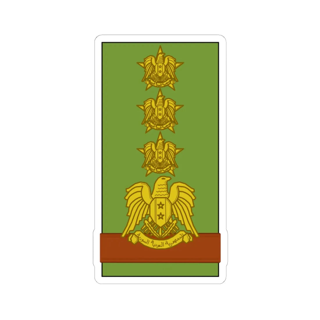 Syria Army Amid (Syria) (Military Rank) STICKER Vinyl Kiss-Cut Decal 6 Inch White - The Sticker Space