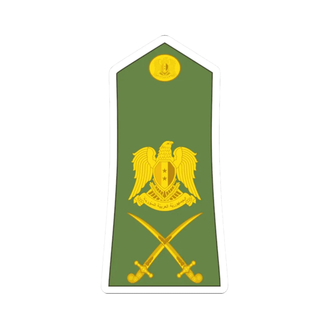 Syria army OF 7 (Syria) (Military Rank) STICKER Vinyl Kiss-Cut Decal 2 Inch White - The Sticker Space