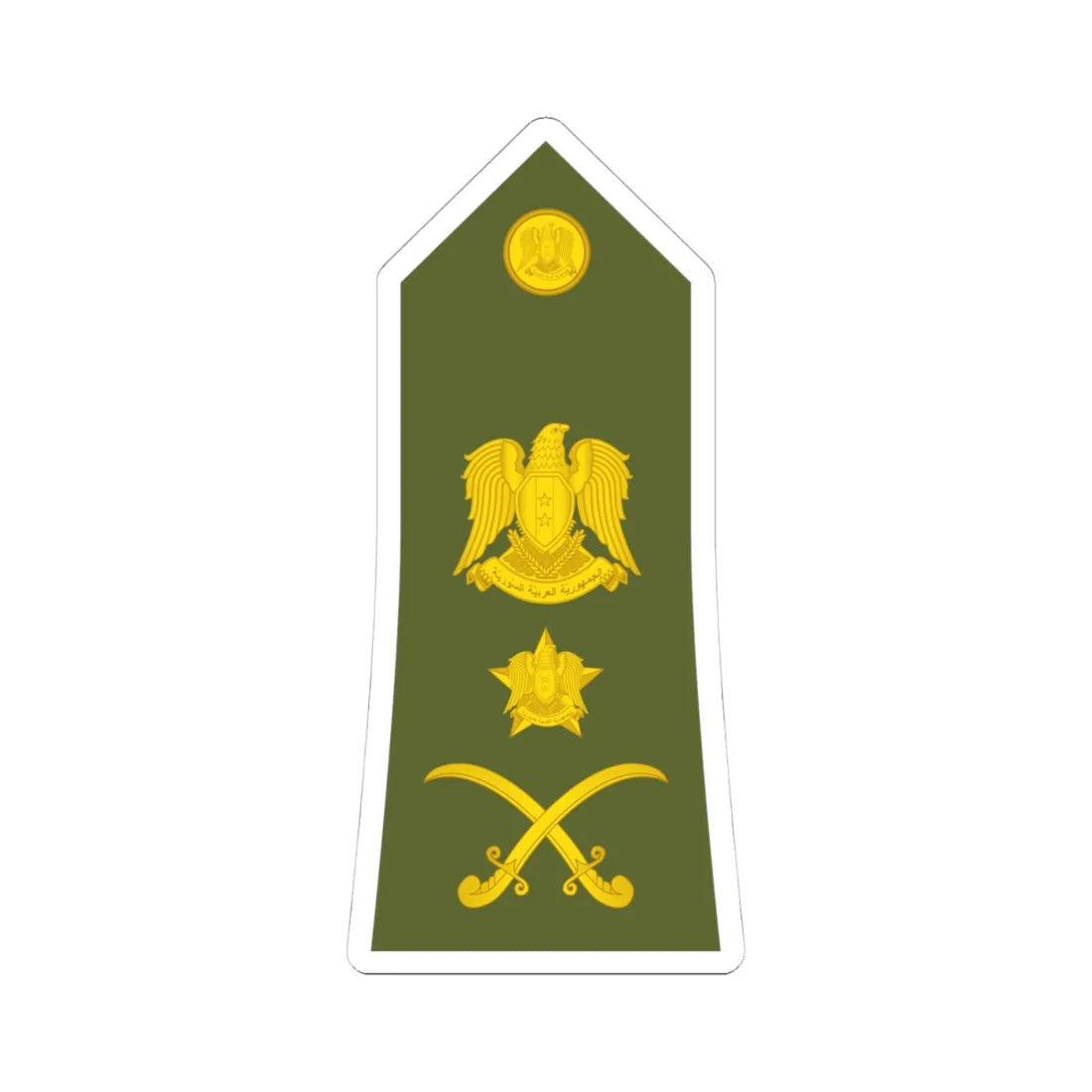 Syria Army   OF08 (Syria) (Military Rank) STICKER Vinyl Kiss-Cut Decal 4 Inch White - The Sticker Space