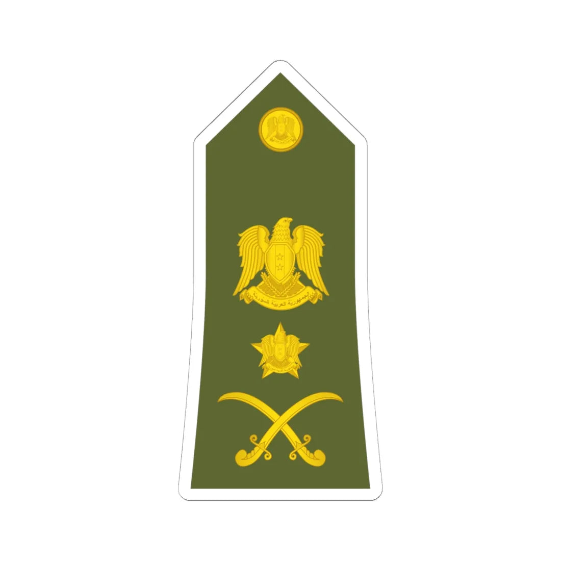 Syria Army   OF08 (Syria) (Military Rank) STICKER Vinyl Kiss-Cut Decal 6 Inch White - The Sticker Space