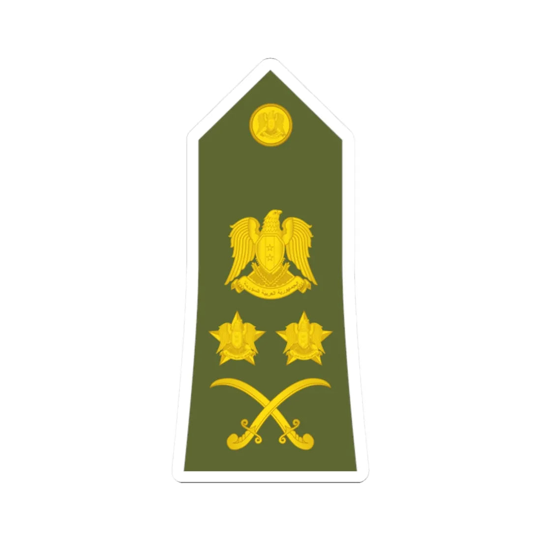 Syria Army   OF09 (Syria) (Military Rank) STICKER Vinyl Kiss-Cut Decal 2 Inch White - The Sticker Space