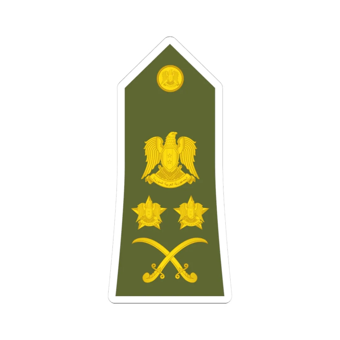 Syria Army   OF09 (Syria) (Military Rank) STICKER Vinyl Kiss-Cut Decal 3 Inch White - The Sticker Space