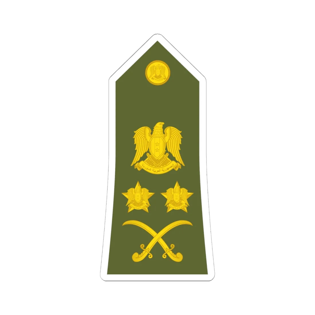Syria Army   OF09 (Syria) (Military Rank) STICKER Vinyl Kiss-Cut Decal 6 Inch White - The Sticker Space