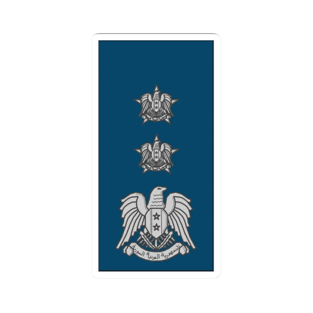Syrian  AF Akid (Syria) (Military Rank) STICKER Vinyl Kiss-Cut Decal 2 Inch White - The Sticker Space