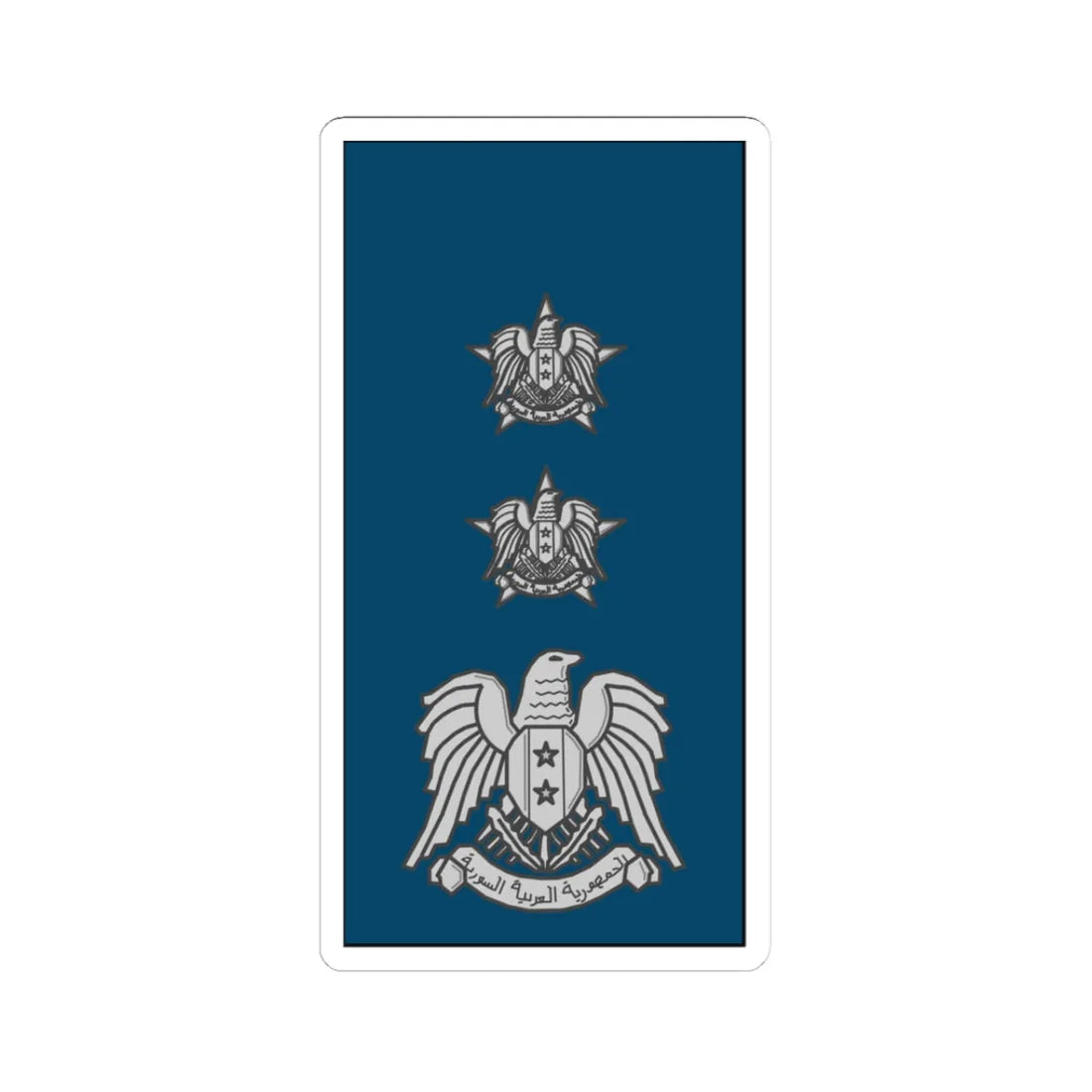 Syrian  AF Akid (Syria) (Military Rank) STICKER Vinyl Kiss-Cut Decal 3 Inch White - The Sticker Space