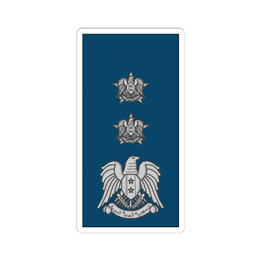 Syrian  AF Akid (Syria) (Military Rank) STICKER Vinyl Kiss-Cut Decal 6 Inch White - The Sticker Space