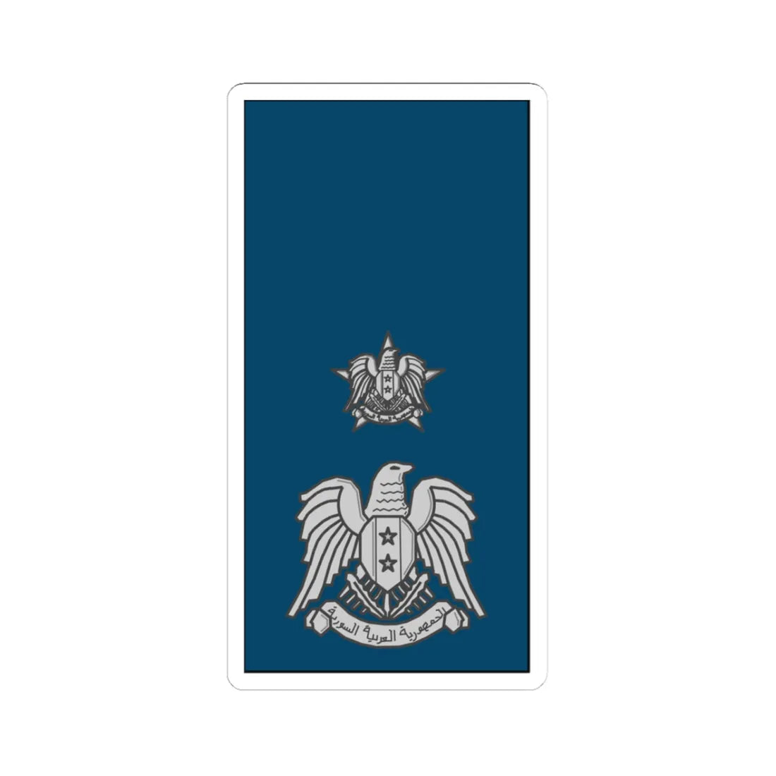 Syrian  AF Muqadem (Syria) (Military Rank) STICKER Vinyl Kiss-Cut Decal 3 Inch White - The Sticker Space