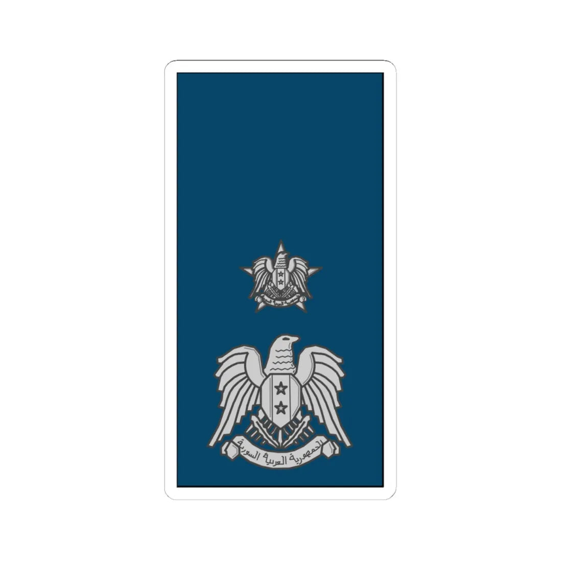 Syrian  AF Muqadem (Syria) (Military Rank) STICKER Vinyl Kiss-Cut Decal 4 Inch White - The Sticker Space