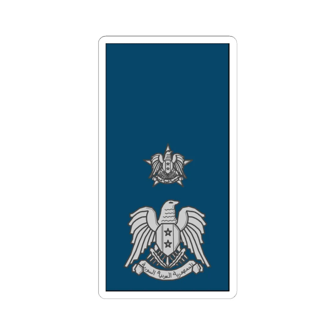 Syrian  AF Muqadem (Syria) (Military Rank) STICKER Vinyl Kiss-Cut Decal 6 Inch White - The Sticker Space
