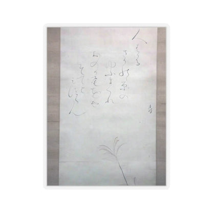 Ōtagaki Rengetsu - Hakuzosu the Fox-Spirit - 19th century v3 - STICKER Vinyl Kiss-Cut Decal