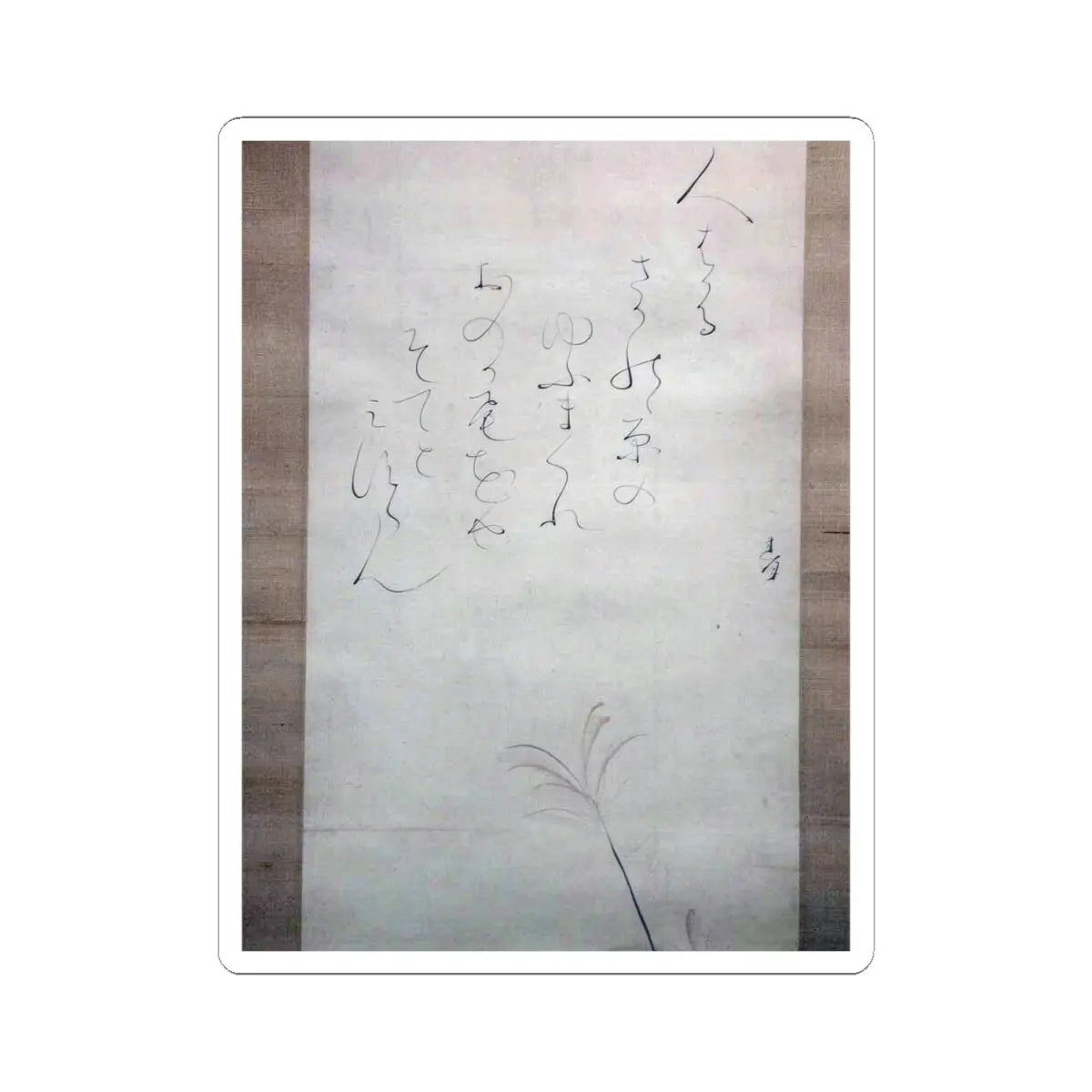 Ōtagaki Rengetsu - Hakuzosu the Fox-Spirit - 19th century v3 - STICKER Vinyl Kiss-Cut Decal