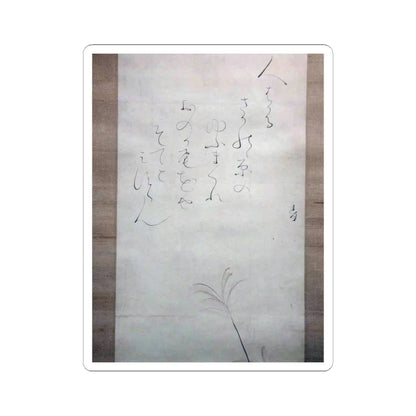 Ōtagaki Rengetsu - Hakuzosu the Fox-Spirit - 19th century v3 - STICKER Vinyl Kiss-Cut Decal