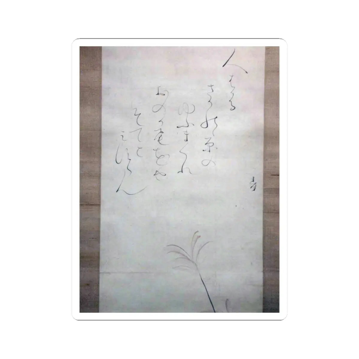 Ōtagaki Rengetsu - Hakuzosu the Fox-Spirit - 19th century v3 - STICKER Vinyl Kiss-Cut Decal
