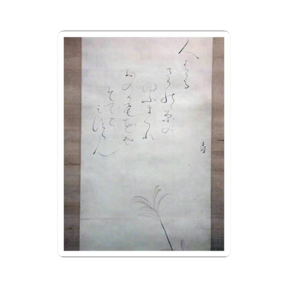 Ōtagaki Rengetsu - Hakuzosu the Fox-Spirit - 19th century v3 - STICKER Vinyl Kiss-Cut Decal
