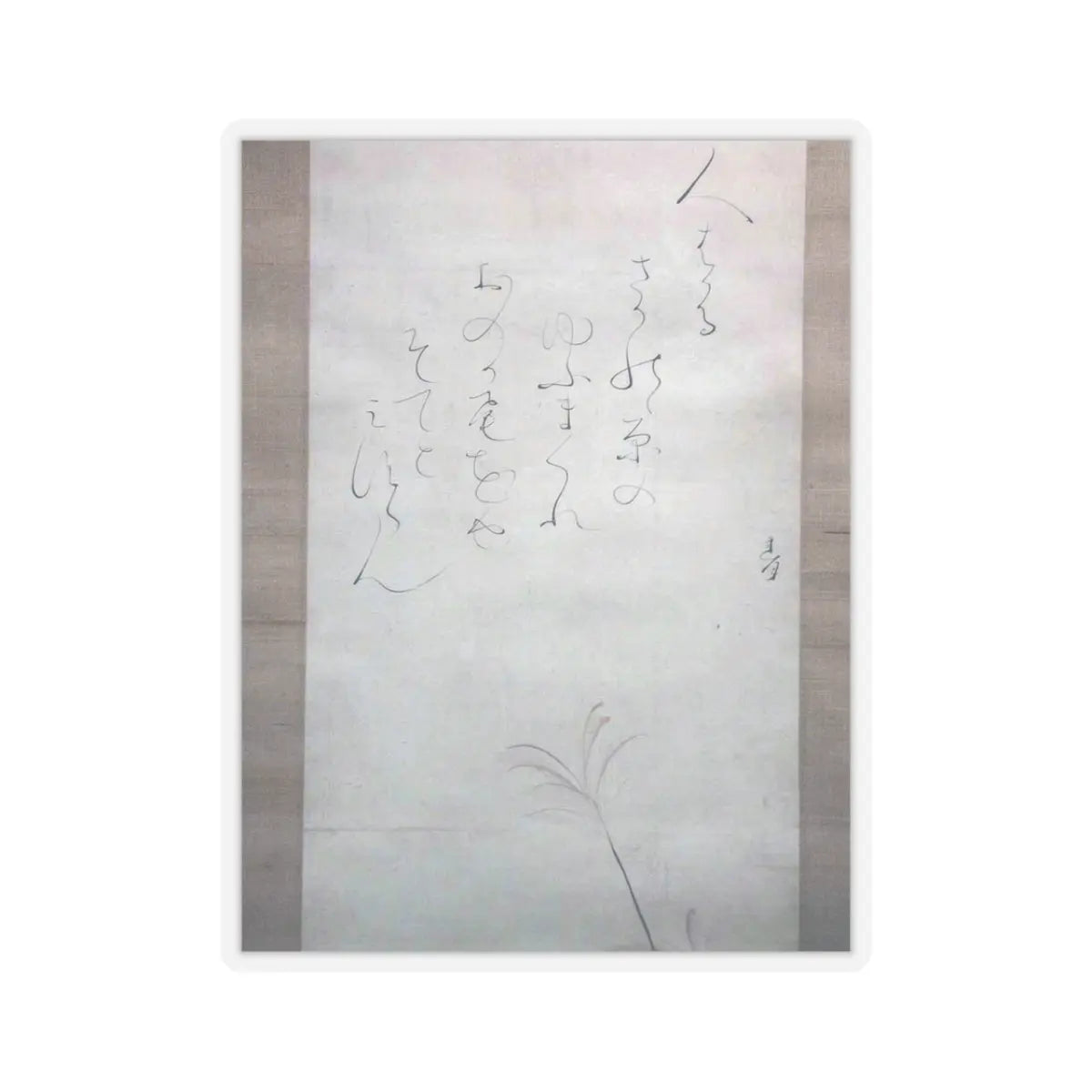 Ōtagaki Rengetsu - Hakuzosu the Fox-Spirit - 19th century v3 - STICKER Vinyl Kiss-Cut Decal