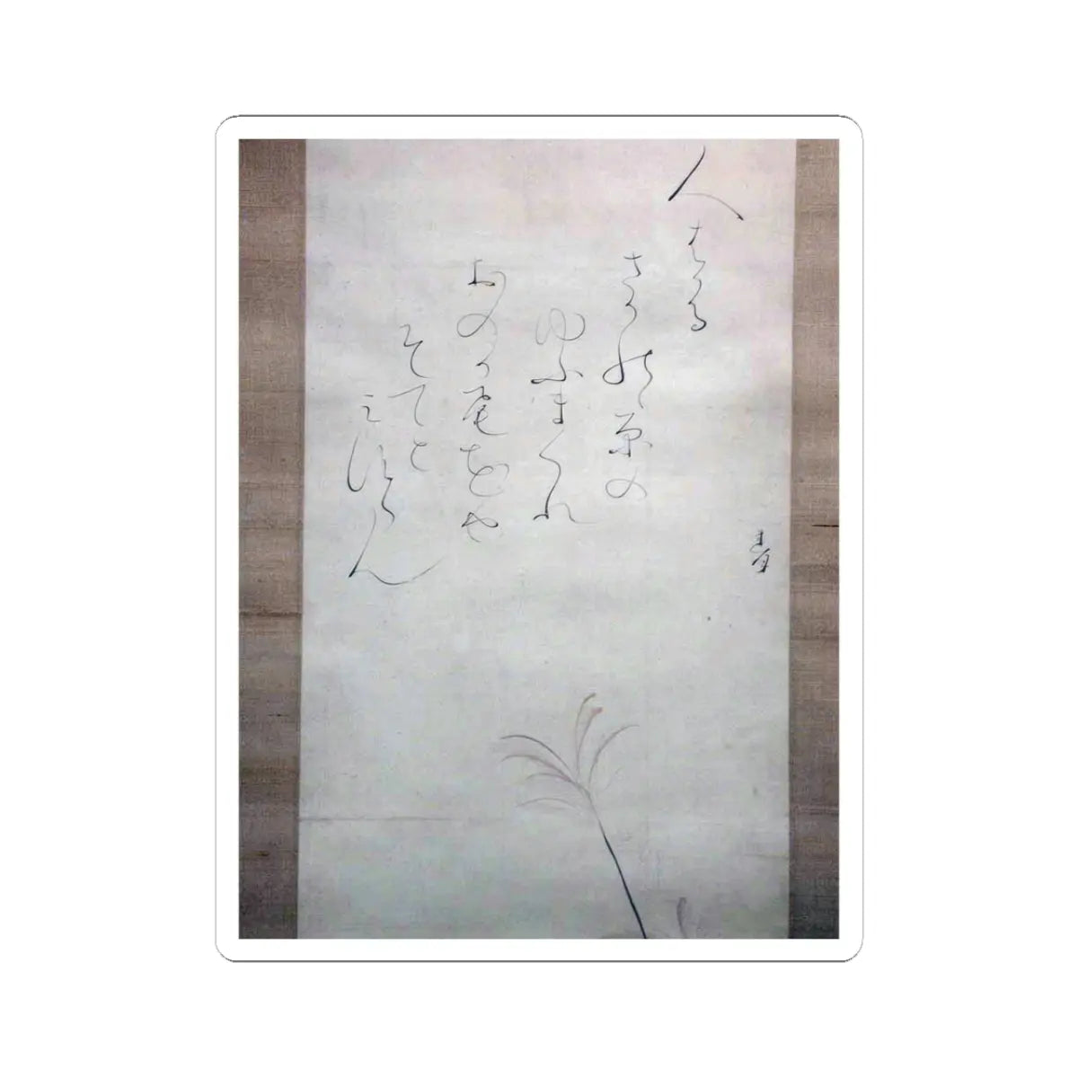 Ōtagaki Rengetsu - Hakuzosu the Fox-Spirit - 19th century v3 - STICKER Vinyl Kiss-Cut Decal