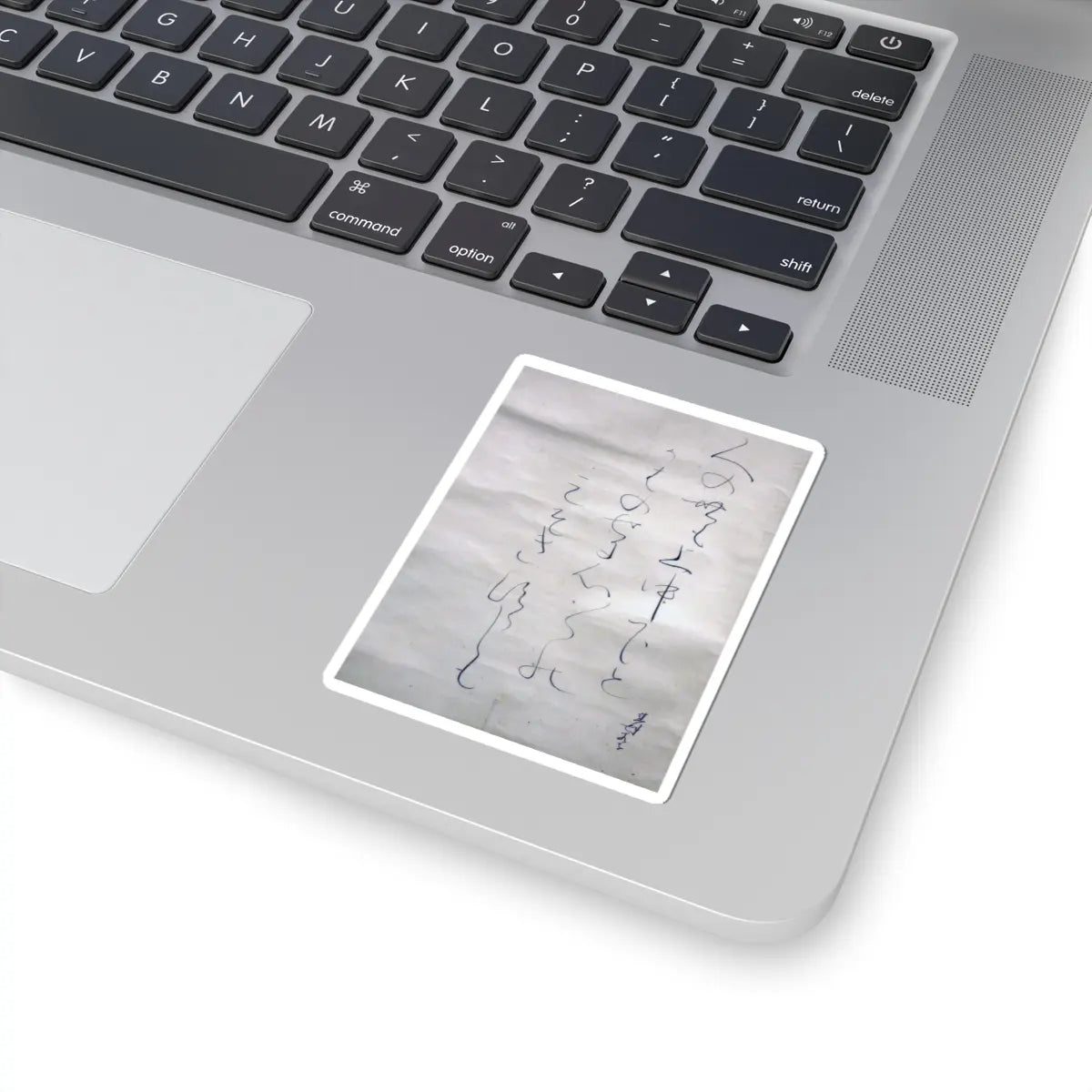 Ōtagaki Rengetsu - Purification Rite - unknown v1 - STICKER Vinyl Kiss-Cut Decal