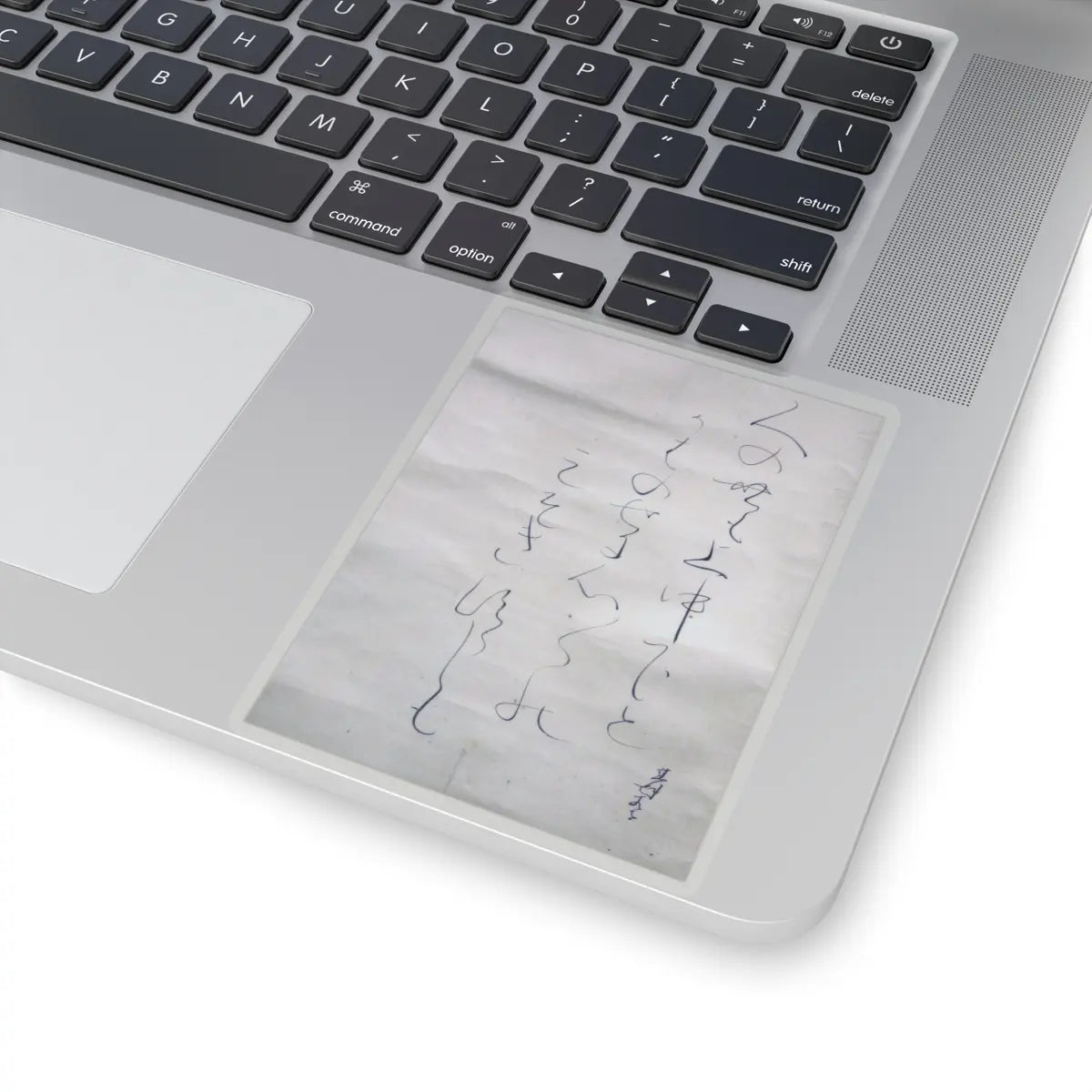 Ōtagaki Rengetsu - Purification Rite - unknown v1 - STICKER Vinyl Kiss-Cut Decal