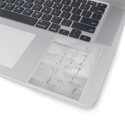 Ōtagaki Rengetsu - Purification Rite - unknown v1 - STICKER Vinyl Kiss-Cut Decal