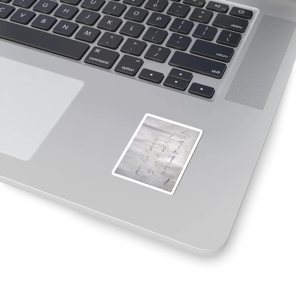 Ōtagaki Rengetsu - Purification Rite - unknown v1 - STICKER Vinyl Kiss-Cut Decal
