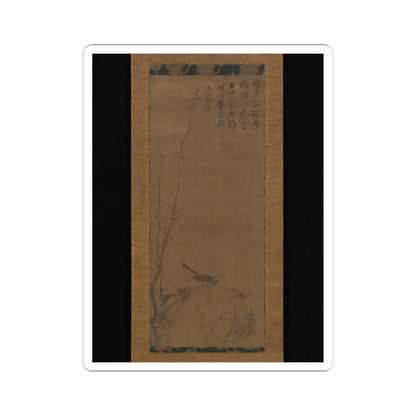 Taikyo Genju - Wagtail on a Rock - mid-14th century v1 - STICKER Vinyl Kiss-Cut Decal