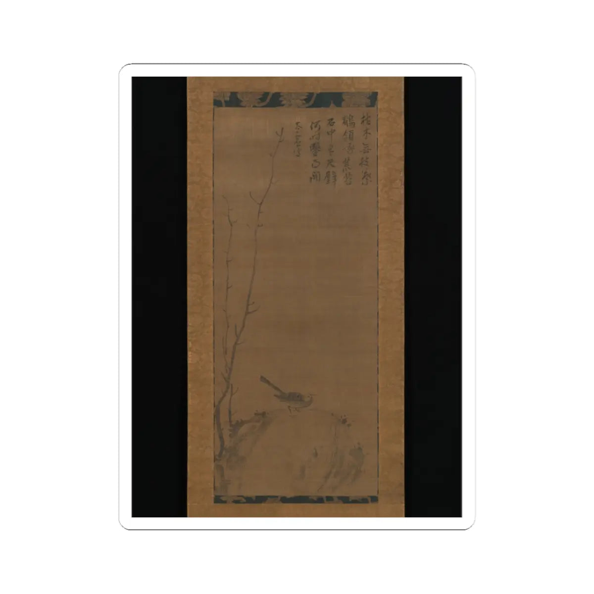 Taikyo Genju - Wagtail on a Rock - mid-14th century v1 - STICKER Vinyl Kiss-Cut Decal