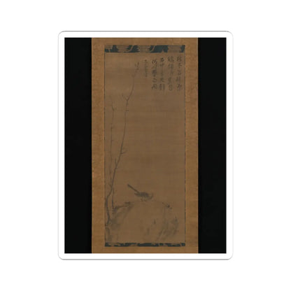Taikyo Genju - Wagtail on a Rock - mid-14th century v1 - STICKER Vinyl Kiss-Cut Decal