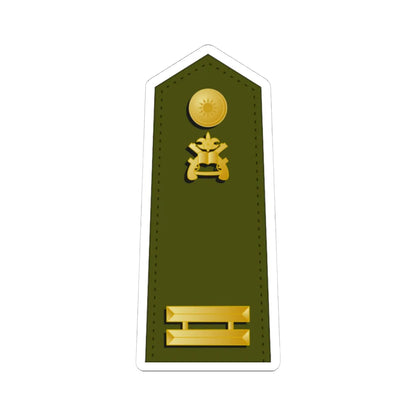Taiwan MP OF 1c (China) (Military Rank) STICKER Vinyl Kiss-Cut Decal 4 Inch White - The Sticker Space