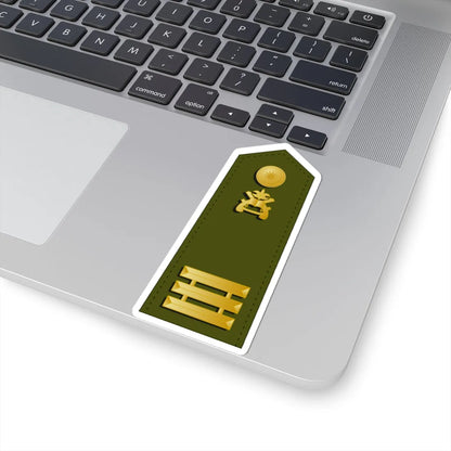 Taiwan MP OF 2 (China) (Military Rank) STICKER Vinyl Kiss-Cut Decal - The Sticker Space