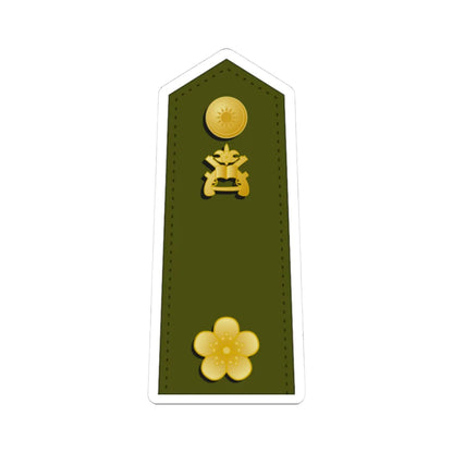 Taiwan MP OF 3 (China) (Military Rank) STICKER Vinyl Kiss-Cut Decal 3 Inch White - The Sticker Space