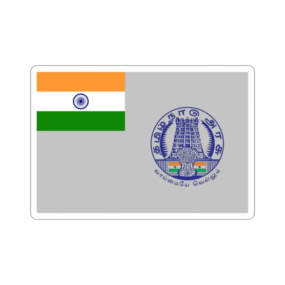 Tamil Nadu Flag (India) STICKER Vinyl Die-Cut Decal 2 Inch - The Sticker Space