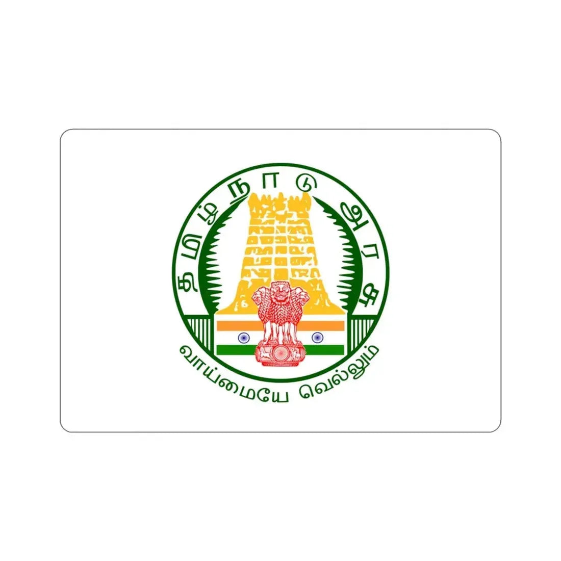 Tamil Nadu v2 Flag (India) STICKER Vinyl Die-Cut Decal 3 Inch - The Sticker Space
