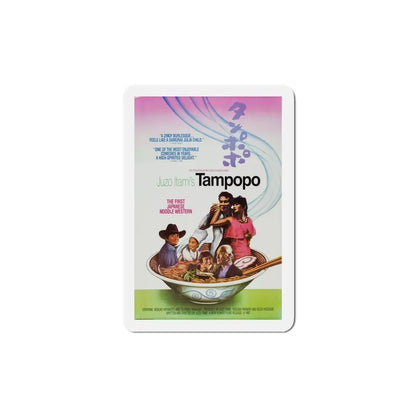 Tampopo 1987 Movie Poster Refrigerator Magnet 5 Inch - The Sticker Space