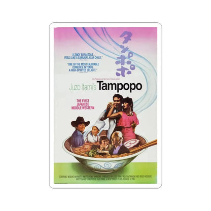 Tampopo 1987 Movie Poster - STICKER Vinyl Kiss-Cut Decal 4 Inch White - The Sticker Space