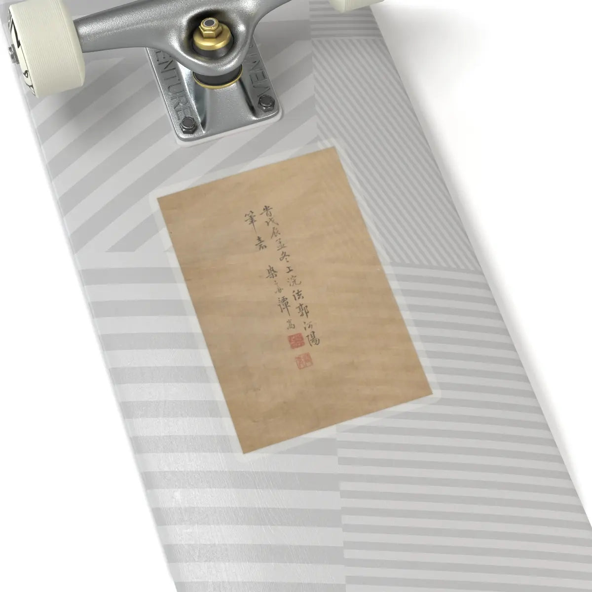 Tan Song - Landscape in the Style of Guo Xi - dated 1748 v3 - STICKER Vinyl Kiss-Cut Decal