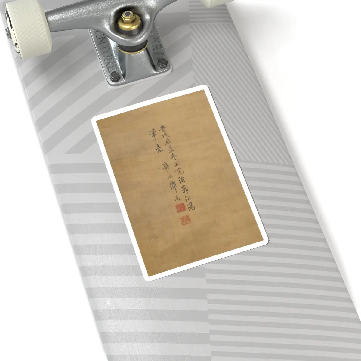 Tan Song - Landscape in the Style of Guo Xi - dated 1748 v3 - STICKER Vinyl Kiss-Cut Decal