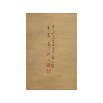 Tan Song - Landscape in the Style of Guo Xi - dated 1748 v3 - STICKER Vinyl Kiss-Cut Decal